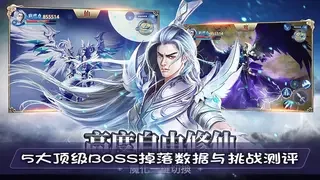 5大顶级BOSS掉落数据与挑战测评